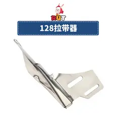 Daewoo DAYU128 carro plano agulha dupla carro extrator de cinto reto carro síncrono feito com tubo de tração boca anel 4