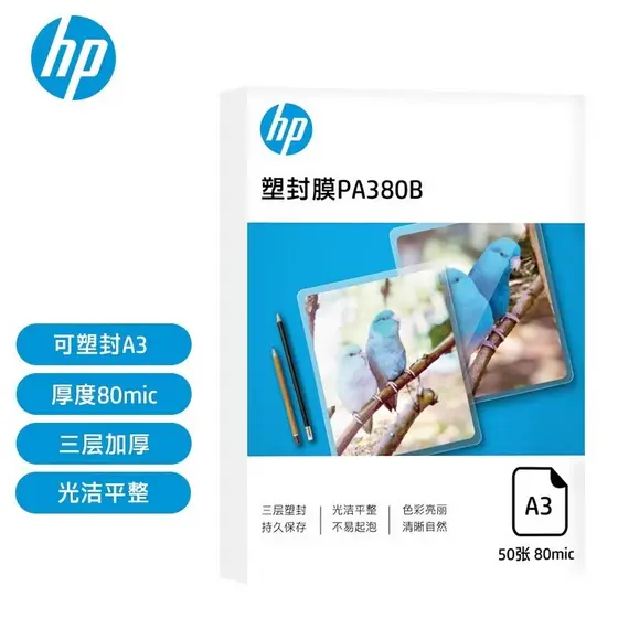 Filme plástico hp hp a4 filme plástico transparente 20cm 17cm 23cm 10cm A6 documento fotográfico arquivo plástico filme