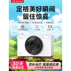 Aigo Patriot E6 Câmera Digital Geração Máquina de Cartão ccd Estudante HD Câmera Entrada Menina Beleza Selfie