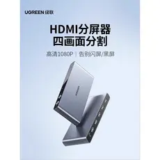 Lvlian hdmi dispositivo de tela dividida quatro em uma saída Multi-tela divisor Switcher um ponto quatro cortador de tel