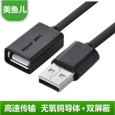 Cabo de extensão usb sereia macho para fêmea computador cabo de extensão usb U disco Mouse teclado cabo de extensão 1/2/
