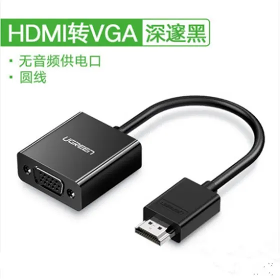 Ugreen Green Link CM270 Conversor HDMI para VGA Adaptador de vídeo HD para computador 60738 60739