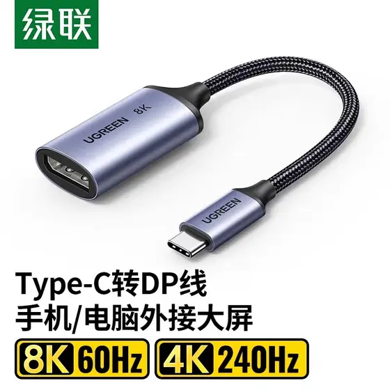 Ugreen Green Link CM654Type-C para DP1.4 Porta Fêmea Conversor Lightning 3/4 Adaptador 8K60 15575
