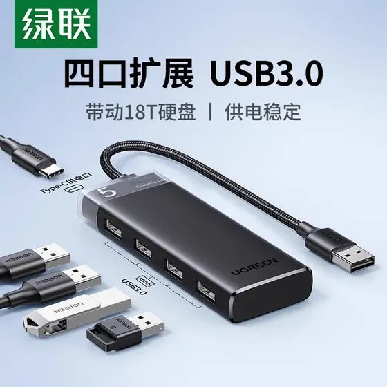 Ugreen Green Link CM653usb3.0 hub extensor hub cabo de extensão conversor conector 15548