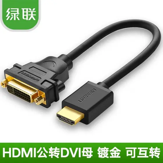 Ugreen Green Link 20136 HDMI para DVI Cabo Curto Macho para Fêmea Adaptador de Cabo HD Bidirecional Intercambiável DVI p
