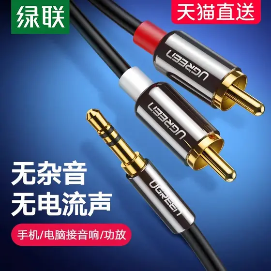 Ugreen Green Link AV116 Cabo de áudio One Point Two 3.5 mm para cabeça de lótus dupla rca Plug Liga de cobre 10749