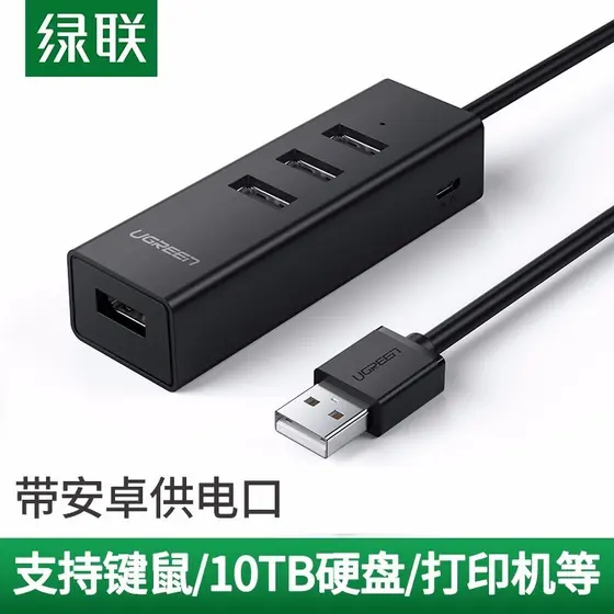 Ugreen Green Link CM342 Extensão de quatro portas USB 2.0 HUB4 portas 80333 Hub 80334 Linha dividida 80335