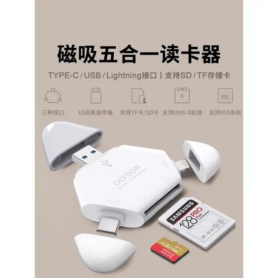 Kehan adequado para leitor de cartão iPhone três em um USB3.0 Sony Canon SLR número da câmera cartão SD TF
