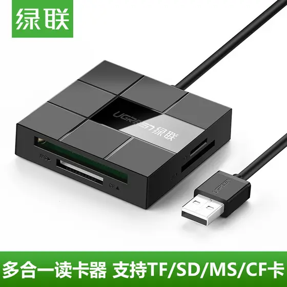 [Nanshan Sage] Leitor de cartão Green Link SD/TF/CF All-in-One USB Câmera multifuncional de alta velocidade para computa
