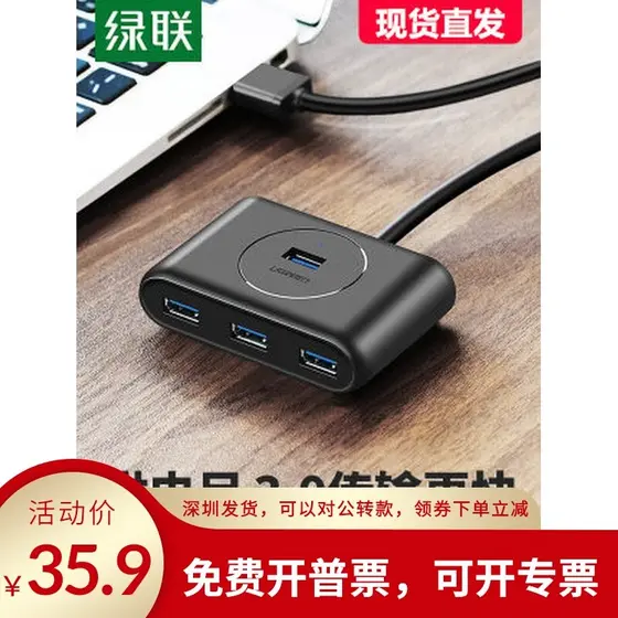 Ugreen Green Link CR113 usb3.0 HUB Extender Splitter tipo-c Hub 20290 70401