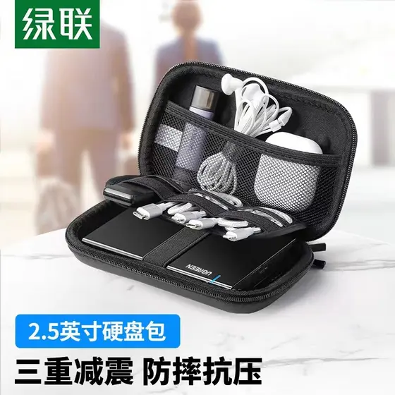 Ugreen LP128 Armazenamento Bolsa Disco Rígido Móvel de 8cm Caixa 40707 Carregamento Tesouro Fone de Ouvido Digital 50274