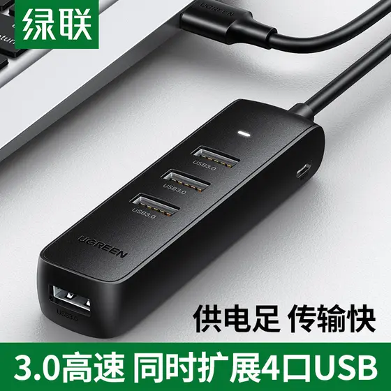 Ugreen Green Link CM416 HUB USB3.0 HUB Extensão Tipo-C Adaptador de alta velocidade 10915 20485
