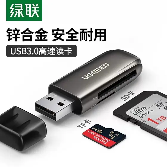 Leitor de cartão Ugreen Green Link CM406USB3.0 Multi-2 em 1 cartão SD/TF 80552 Android Phone 10911
