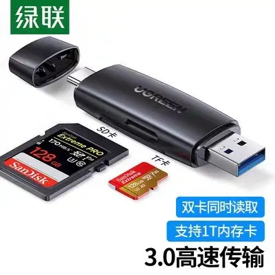 Leitor de cartão Ugreen Green Link CM304 USB3.0 SD/TF dois em um tipo C celular OTG 80191