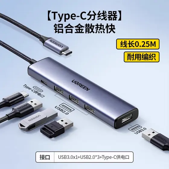 Ugreen Green Link CM636USB Extensor typec3.0 hub Hub Conversor de Notebook 45038