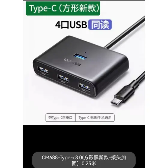 Ugreen Green Link CM688type-c para USB3.0 hub Extender Splitter typec15702
