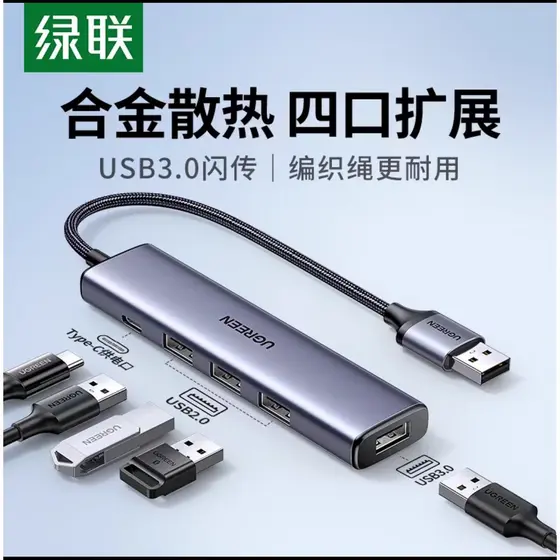 Ugreen Green Link CM636 HUB USB HUB Extender Docking Station HUB Plug-In Liga de Alumínio Trançado