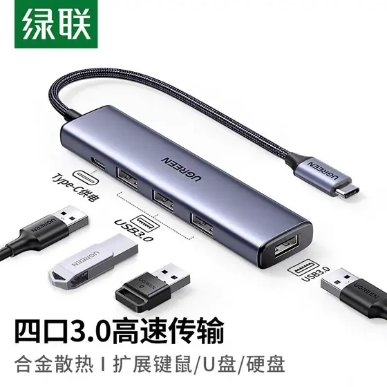 Ugreen Green Link CM473 Extensão Tipo-C3.0 Divisor USB-C Fonte de alimentação 4 portas HUB HUB 20841