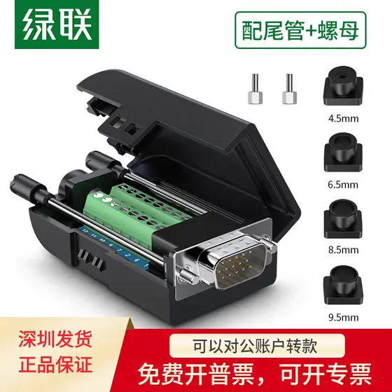 Ugreen Green Link VG106 vga Junta sem solda 3+6 + 9 Conector 3 fileiras 15 pinos DB15 junta macho 80119
