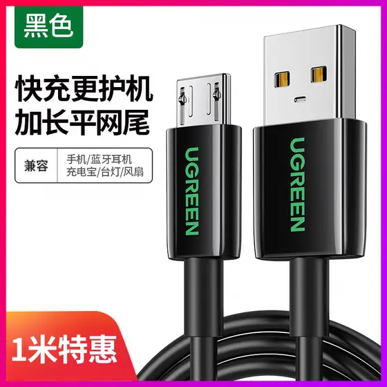 Ugreen Green Link US364 Cabo de dados Android Cabo de carregamento de celular 2A Suporte MicroUSB de carregamento rápido