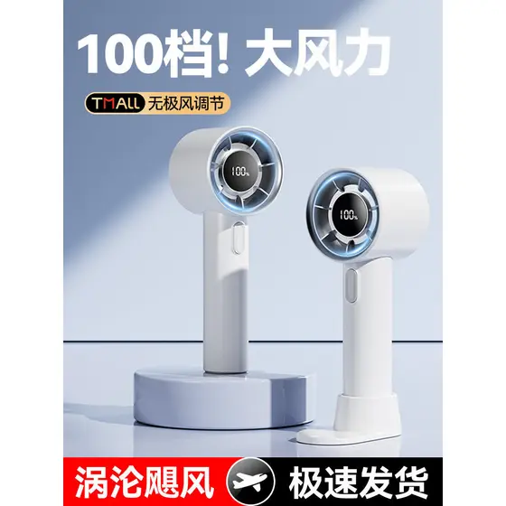 Ventilador pequeno portátil sem folhas Turbo refrigeração pequeno canhão de ar portátil pequeno Mini ventilador usb alto