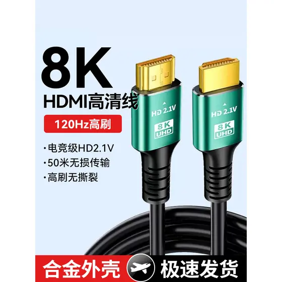 Cabo HD Cabo HDMI Cabo de dados 8k 2.1 Cabo de vídeo para computador Monitor de TV Set-Top Box Projetor