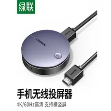 Lvlian telefone móvel Tablet Notebook projetor de tela sem fio 4K HD hdmi conexão Co-tela projetor de TV