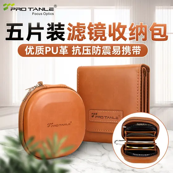 Bolsa de armazenamento de filtro redondo Tianli 49 52 58 67 72 77 82 95 105 112mm Espelho gradiente gnd Espelho cinza mé