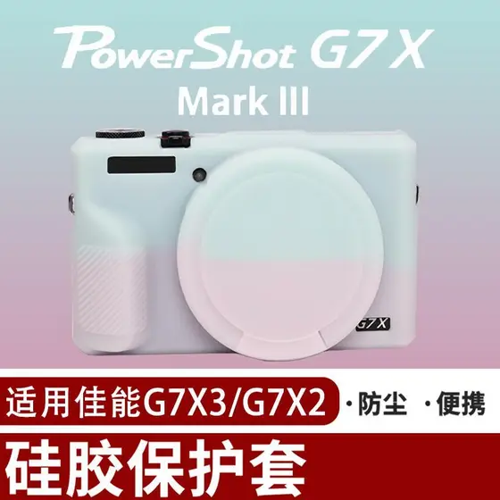 PPX Adequado para Canon Capa protetora Bolsa para câmera G7X3 Bolsa dedicada G7X2 Capa de silicone Bolsa para câmera Dig