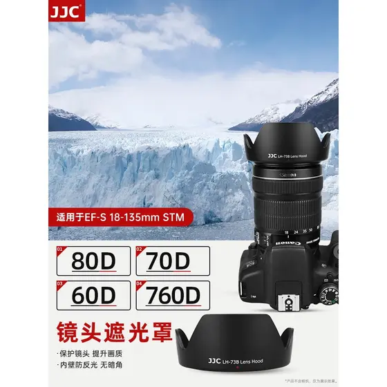 JJC adequado para Canon EW-73B capa EOS 80D 70D 60D 760D 700D 800D 750D lente 18-135mm STM capa SLR acessórios para câme