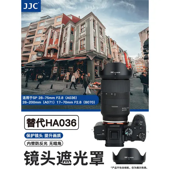 JJC adequado para tamron 17-70mm B070/28-75mm F2.8 III A036/28-200mm A071 18-300 B061 capa de lente tamron substituir HA