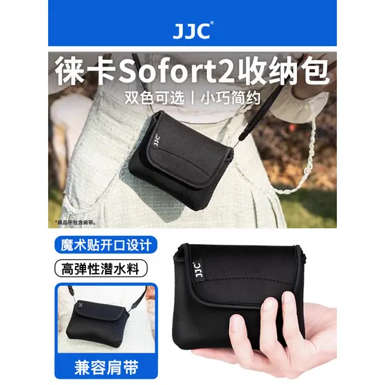 JJC Adequado para Fuji X half X-HF1 Leica Sofort2 Bolsa de armazenamento Bolsa forro D-LUX 8 Leica Sofort 2 Polaroid Câm
