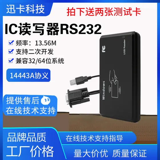 Leitor de cartão ic sem contato, porta USB, cartão M1, controle de acesso, leitor de cartão de identificação, pacote de