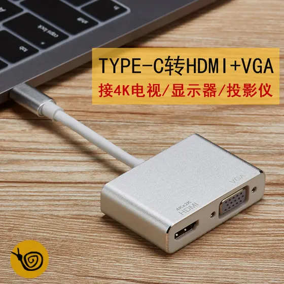 Adequado para conversor tipo-c para HDMI Huawei Laptop Apple MacBook VGA cabeça projetor 16pro13 HD tela grande TV Displ