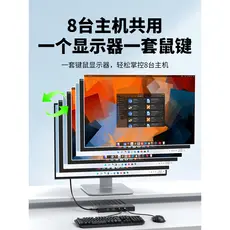 Youlian HDMI2.0 Switcher kvm8 Impressora de porta Oito em uma saída HD 4k60Hz Computador Mouse Teclado Monitor Dispositi