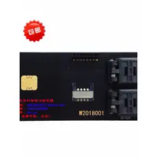 Módulo queimador de chip módulo queimador titular cartão adaptador placa SON8 chip cartão adaptador titular do cartão