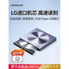 Lvlian caixa de unidade óptica externa usb móvel cd Notebook dvd externo ler cd gravador de gravação computador CM337