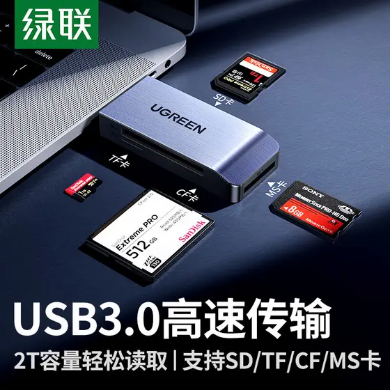 Leitor de cartão Lvlian USB3.0 Leitor de cartão de computador multifuncional quatro em um Câmera SD / TF / CF / MS Cartã