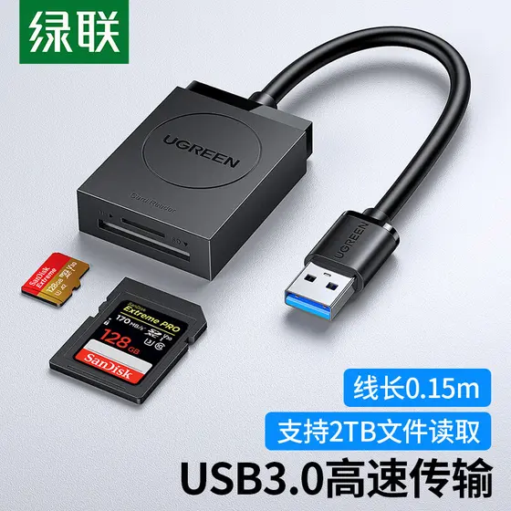 Leitor de cartão Lvlian usb3.0 Cartão SD de alta velocidade Leitor de cartão TF Controle de acesso Câmera de comparecime
