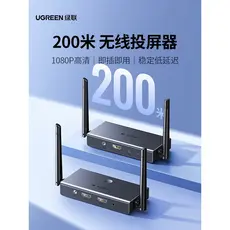 Lvlian projetor de tela sem fio ponto a ponto computador TV projetor telefone móvel mesma tela hdmi transmissor transcep