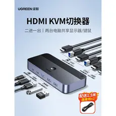 Green Link kvm Switch hdmi Two-In One-Out 4K HD Dois Computador Compartilhamento Display Teclado Mouse Impressora