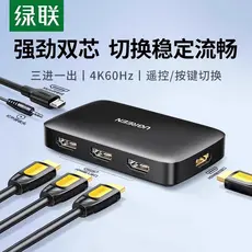 Lvlian hdmi switcher três em um divisor 4k sinal de áudio e vídeo de alta definição conversor 5 em 1