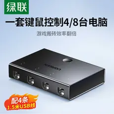 Green Link Synchronizer 4 portas/8 portas kvm Controle físico Multi-aberto Teclado Mouse Tela de compartilhamento adequa