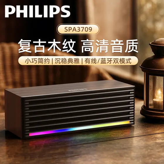 Philips computador Bluetooth estéreo com fio USB alto-falante Desktop computador portátil jogo jogos oficial authhen
