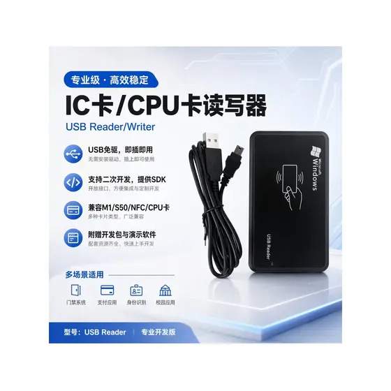 Cartão IC ISO14443A/leitor de cartão CPU/leitor de RFID Transmissor de M1/S50/FM1208 Cartão