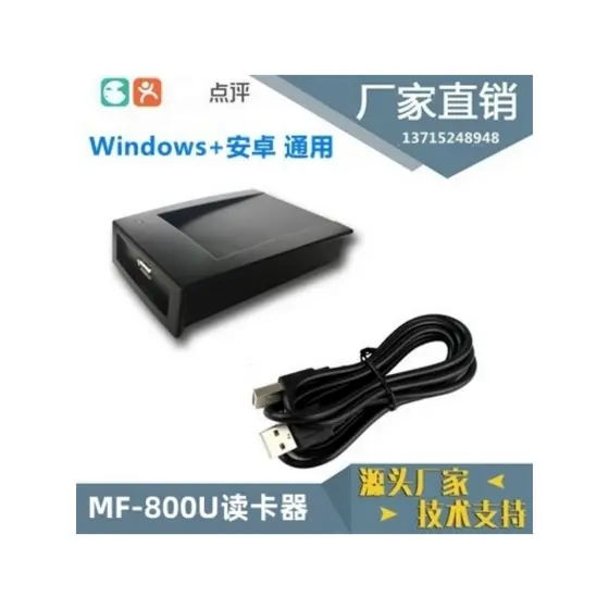 Leitor de dinheiro MF800U Leitor de cartão IC R6-U040-N Leitor de cartão IC USB