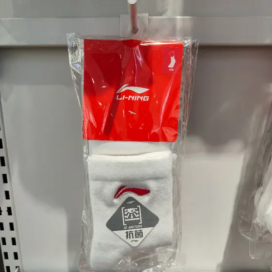 Li Ning meias de Badminton profissional Casual esportes meias toalha inferior meias das mulheres dos homens meados de tu