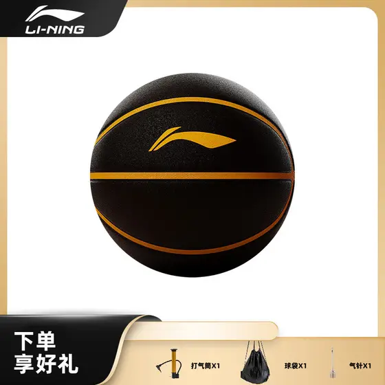 Li Ning Basquete Silencioso Interior Silencioso Sem Escória No. 7 crianças adultas de alta elasticidade doméstica LBQV60