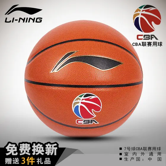Li Ning Basquete CBA Competição Interior Exterior Bola de Treinamento Padrão Universal No. 7 Basquete PU antiderrapante