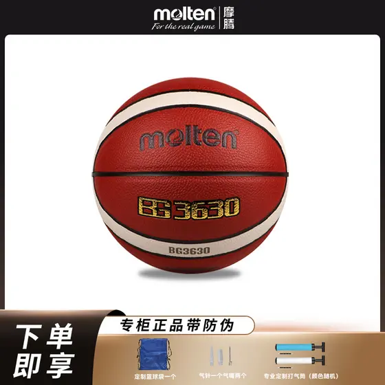 Fundido fundido fundido No. 7 adulto macio relógio de couro do plutônio basquete Indoor ao ar livre Universal resistente